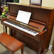 1989 Steinway K-52 Professional Upright - Upright - Professional Pianos